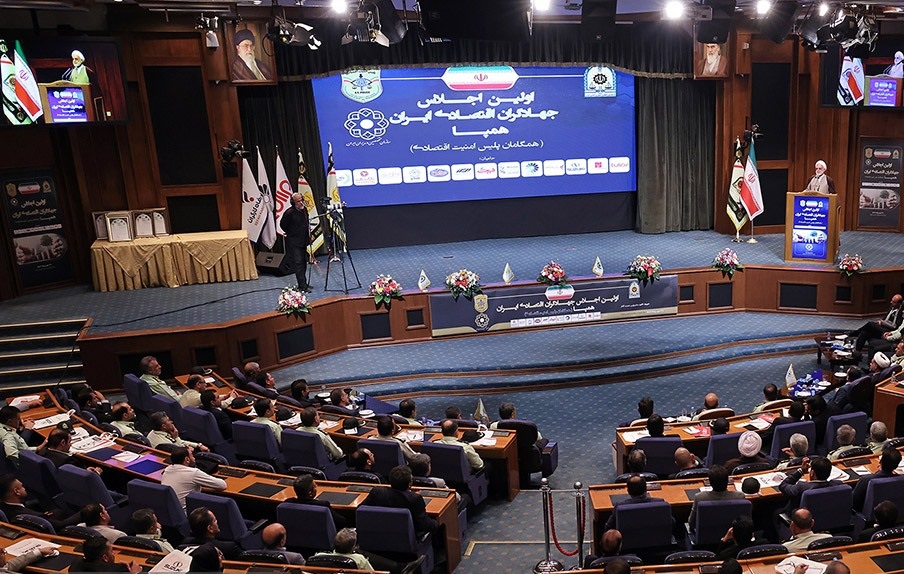 اولین اجلاس جهادگران اقتصادی ایران (همپا)
